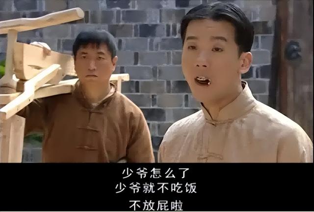 福贵大结局解析（17年后再看福贵男主被遗忘）(7)