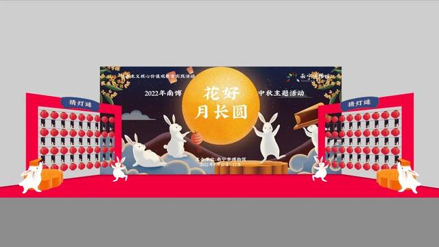 中秋节创意玩法（这个中秋不如这样过）(3)