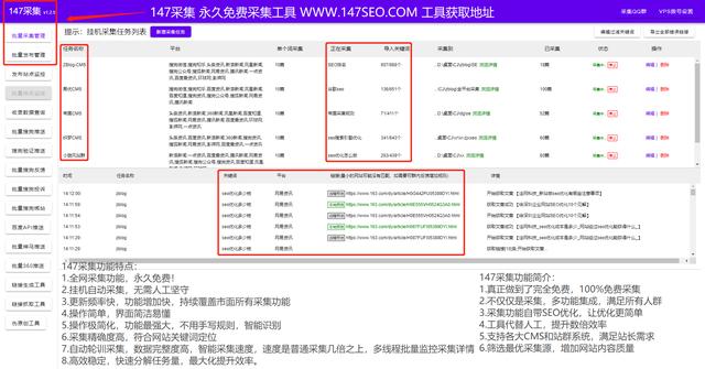 怎么让网站收录关键词（利用人人站CMS插件让网站快速收录以及关键词排名-网站通用）(3)