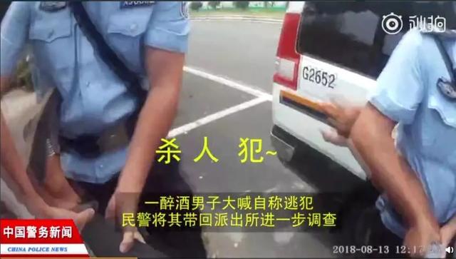 最近公布10大逃犯名单（盘点2018年那些花式）(11)