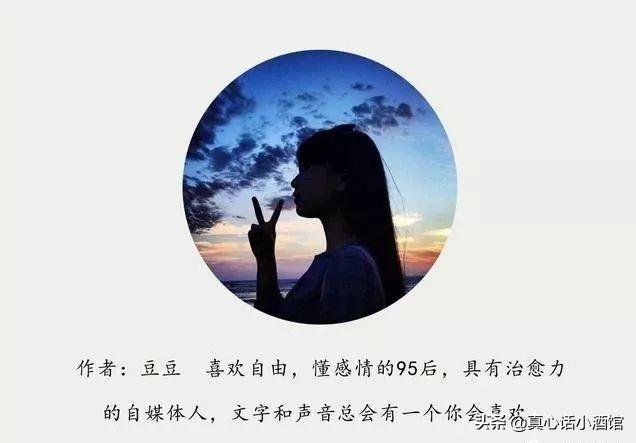 每个女生的青春都有一个张万森吗（一闪一闪亮星星女生心里住着张万森）(7)