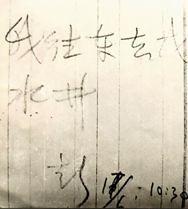 四十年彭加木悬案解密震惊世人（探秘彭加木失踪之谜）(2)