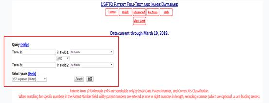 如何查询美国专利（中美外观专利检索与申请最全教程）(8)
