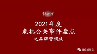 ​蒙牛事件营销成功案例分析(蒙牛事件营销现状)