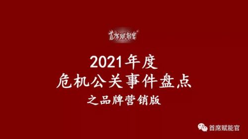 蒙牛事件营销成功案例分析(蒙牛事件营销现状)-第1张图片-