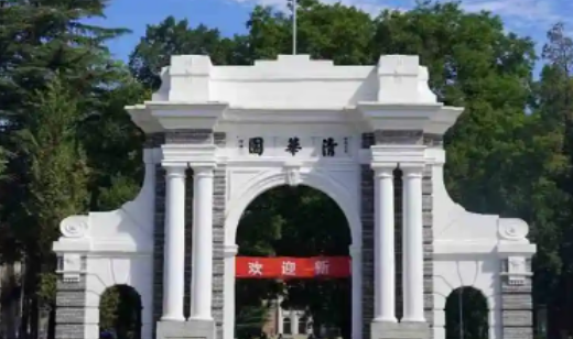 清华北大录取分数线2020,近年来多少分可以考入北京大学和清华大学图3