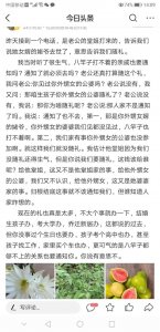 ​白事随份子有什么讲究（关于农村白事随礼的看法）