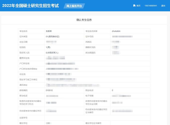 报考类别怎么填写（报考类别的填写方法）