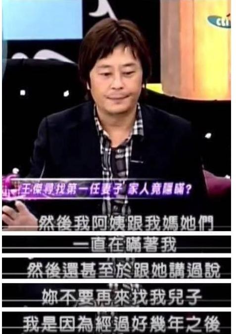 王杰的电影有哪些（母亲对王杰的伤害十分恶劣）