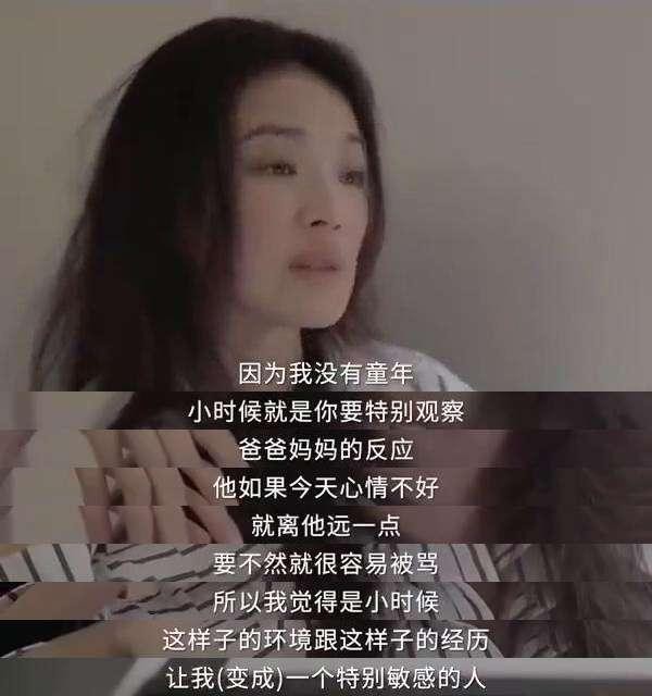 舒淇早期电影有哪些（坏女孩舒淇的沉浮史）