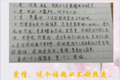 ​16代表什么爱情意思，16数字代表什么意思？