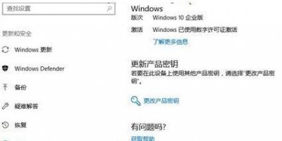 ​win10正确激活方法（Win10的几种激活方式）