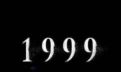 ​99年的事务瞒没有住了什么道理 99年爆发什么事变