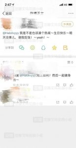 ​微博上房子塌了什么意思,网络用词塌房是什么意思