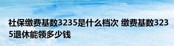 红包139.20是什么意思