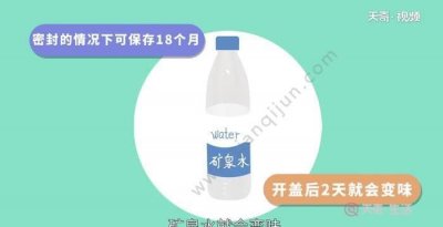 ​水过期了还能喝,过期的水能喝吗?