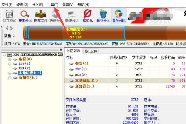 电脑重装系统后文件还能恢复,电脑重装系统后连不上网怎么回事图5