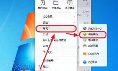 ​qq怎么好友恢复，怎样恢复QQ好友（QQ好友恢复）？