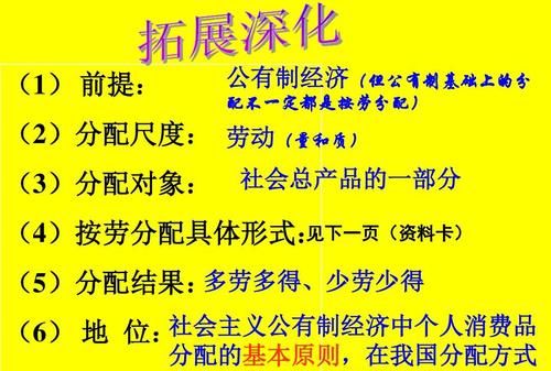 什么是衡量社会进步与否的标准