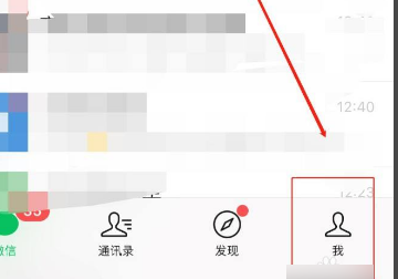 微信中的拍拍在哪里,微信里的拍拍怎么使用?图4