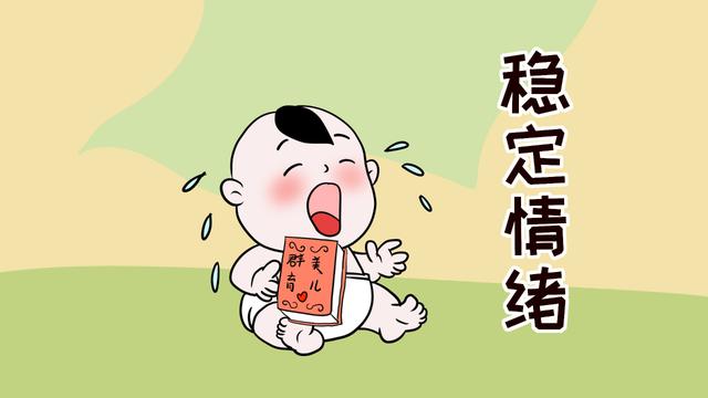 小孩子老是让抱着睡觉怎么办（孩子睡觉时总习惯粘着人）(4)