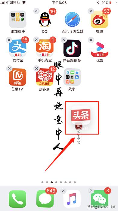 苹果手机3d touch的功能（用了这么多年的iPhone）(8)