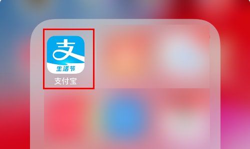 支付宝商家收款二维码,支付宝怎么开通商家收款二维码图2