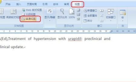 word中如何删除空白页，Word如何删除空白页？图11