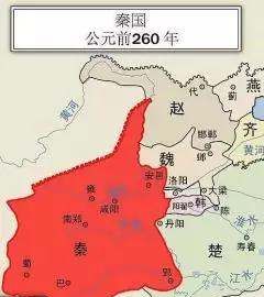 秦国是现在的哪里,秦国是现在的什么地方图3