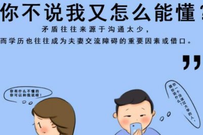 ​三瞅没有和是指哪三瞅?人生、价格、世界瞅_三瞅没有和难相处