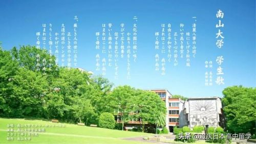 名古屋外国语大学相当于国内(名古屋外国语大学qs)-第2张图片-