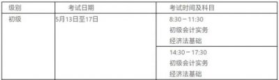 ​贵州财政会计网官网_贵州财政会计网官网继续教育