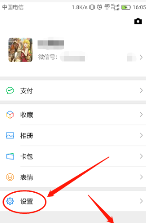 微信群发所有人怎么发,在微信里面怎么一键群发消息给所有人图1