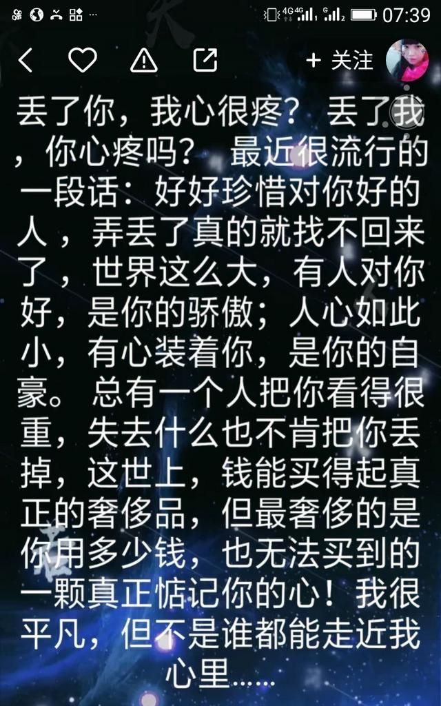 对妈妈说的感恩的话，你会如何在感恩节表达对亲人、朋友的感谢之情？图4