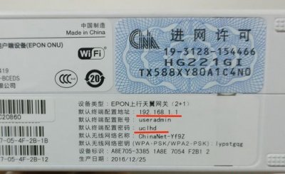 ​无线网密码怎么改，家里无线WIFI怎么改用户名？