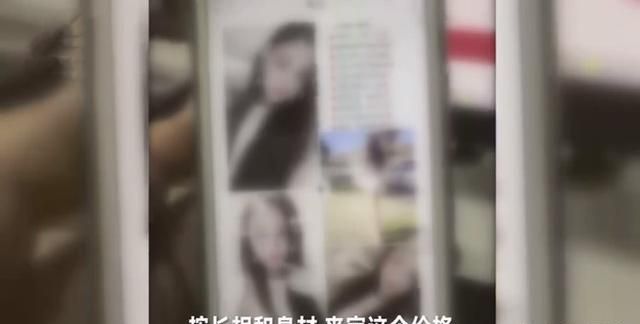 拉皮条的，女子举报男友拉皮条，茶为代号接单，一单提200，怎么回事？图3