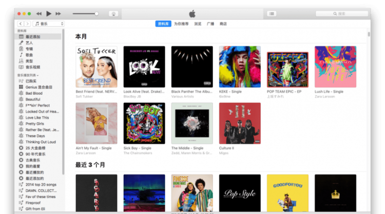 苹果itunes store登陆没反应