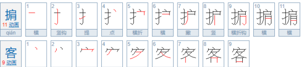 掮客是什么意思,能力掮客是什么意思图1