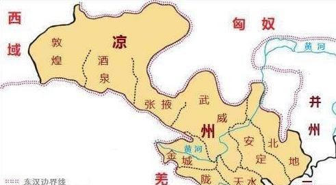 西凉国是什么朝代,唐朝时期的西凉最后成了现在的哪个地方你知道图1