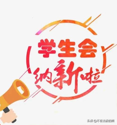 大学迎新晚会新闻稿范文(大学迎新晚会新闻稿范文示例)-第1张图片-