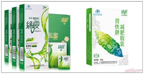 减肥产品哪种效果好安全(减肥产品哪种效果好用)-第1张图片-