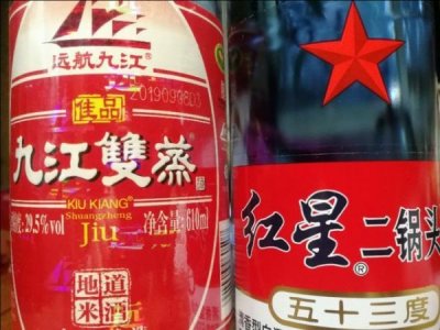 ​精品烧坊50度宋河酒(宋河烧坊42度多少钱)