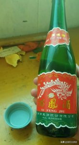 ​西风酒价格最贵是多少钱一瓶(西凤酒酒之源52度多少钱一瓶)