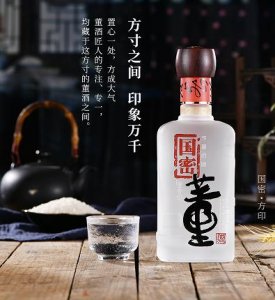 ​今缘春酒珍品系列价格表(今缘春酒价格表35度一箱)