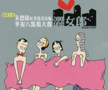 ​粉红女郎主题曲叫什么?唱出了女主角小萍的内心感受