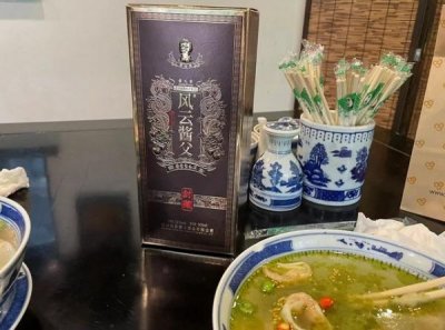 ​53度汾酒原浆价格表一览(汾酒原浆30年53度价格表)