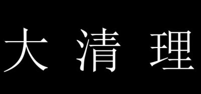 ​华山论剑西凤酒兑奖_西凤酒华山论剑8年52度价格