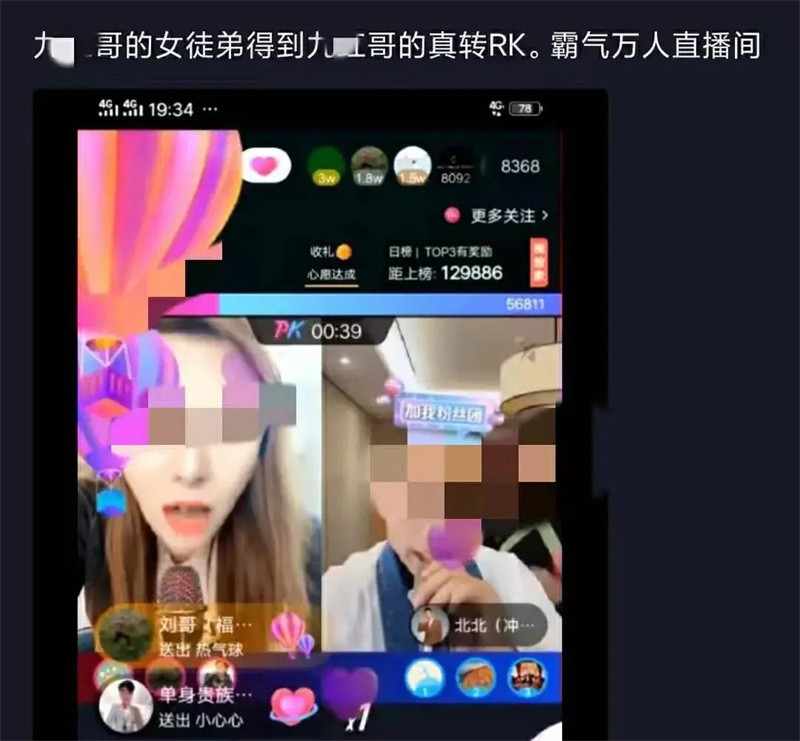 女孩子做过果盘啥意思(吃果盘的女人是什么意思)