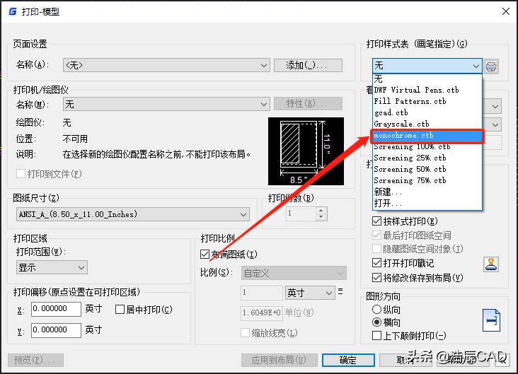 CAD打印黑白图纸怎么设置（cad打印怎么设置黑白）