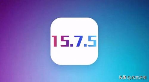 苹果4可以升级ios7吗(苹果4s升级iOS7)-第1张图片-